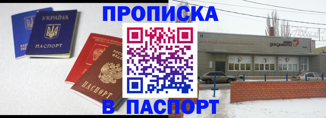 пропишу в квартире в Карпинске