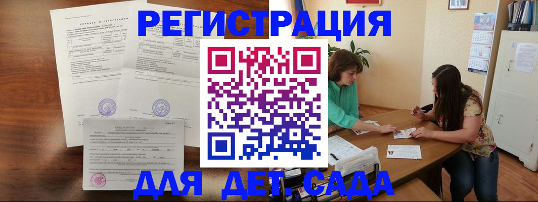 прописка от собственника в Карпинске