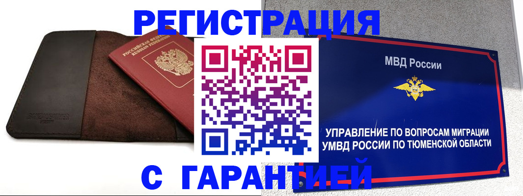 где прописаться в Карпинске