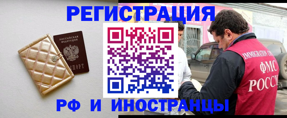 временная регистрация госуслуги в Карпинске