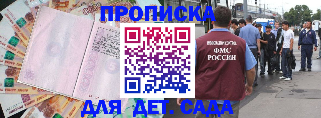 найти адрес прописки в Карпинске